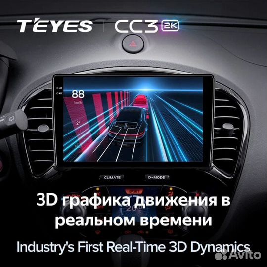 Автомагнитола Teyes CC3 2K 4/32 Nissan Juke