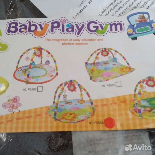 Детский игровой коврик