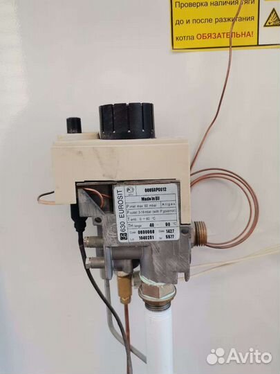 Газовый котел напольный