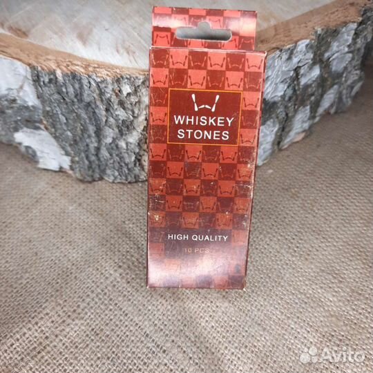 Камни для виски