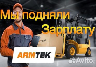 Сборщик заказов (г. Красноярск)