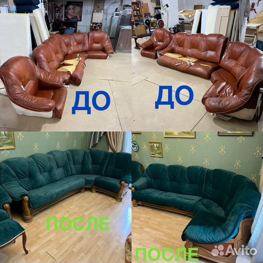 Качественная перетяжка мебели В барнауле