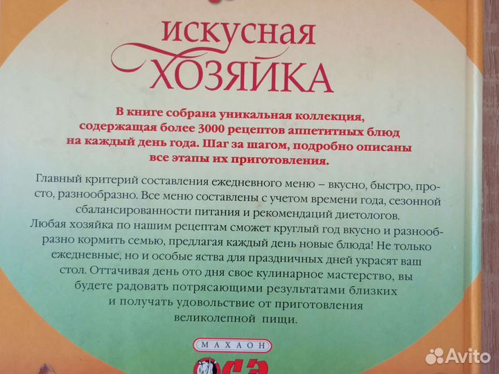 Книги кулинария на любой вкус