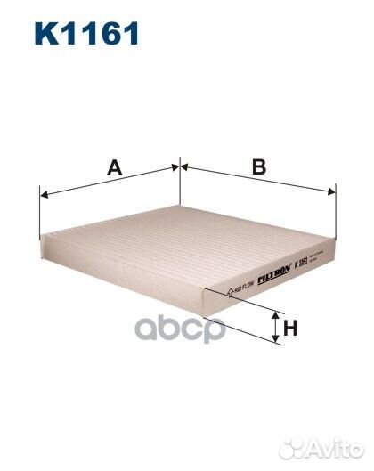 Фильтр салона K 1161 K1161 Filtron