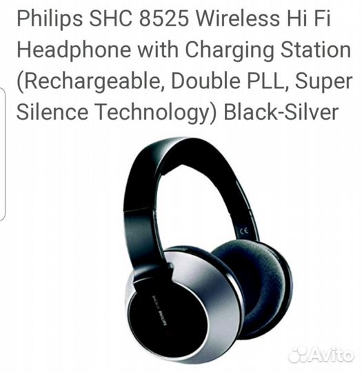 Наушники беспроводные philips HC8525