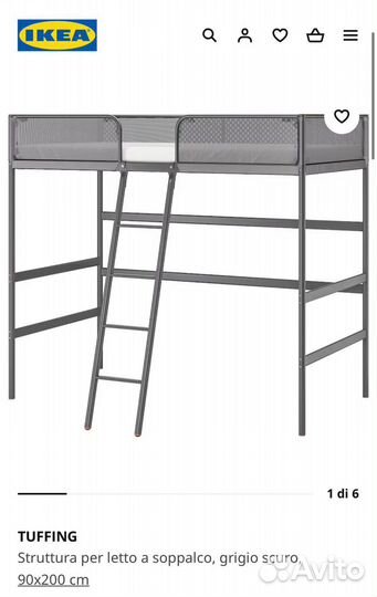 Детская кровать IKEA двухярусная