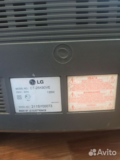 Телевизор lg б/у