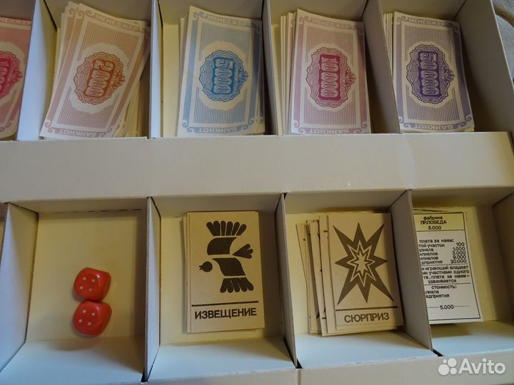 Менеджер настольная экономическая игра СССР