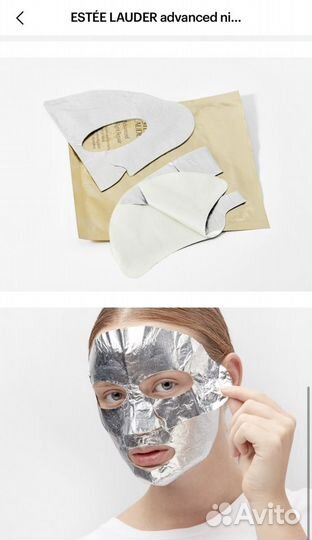 Estee lauder advanced night repair