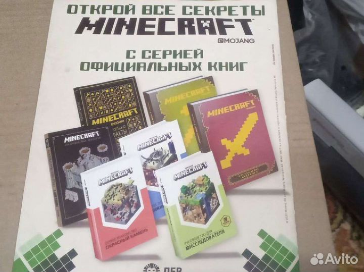 Детские журналы