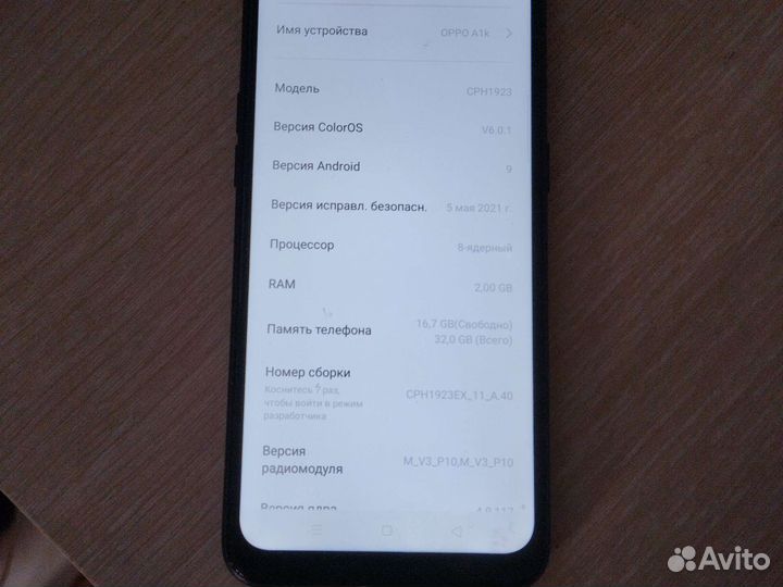 Мобильные телефоны бу андроид