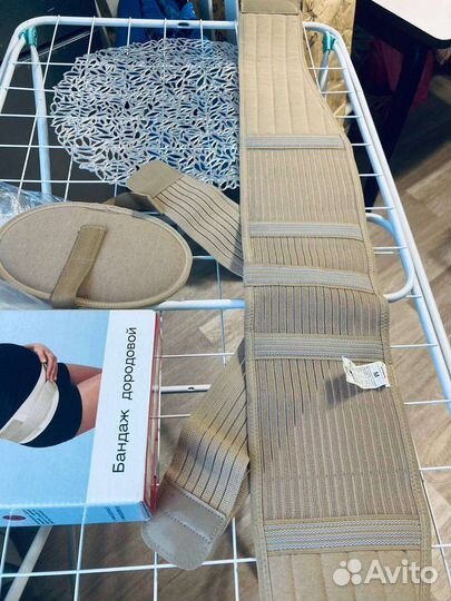 Пояс для беременных