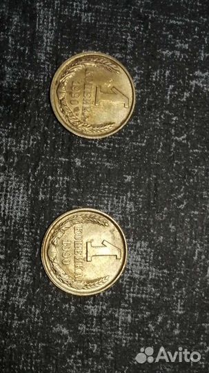 Продам монеты СССР