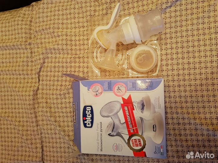 Молокоотсос ручной