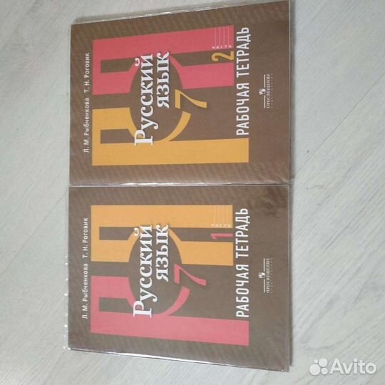 Учебники и пособия по русскому языку