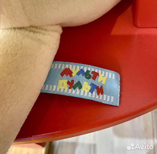 Игрушка котенок Гав