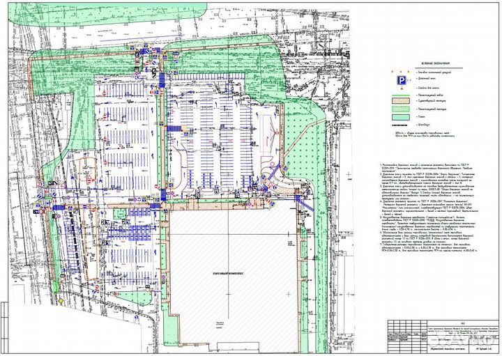 Проект организации движения в Уральске