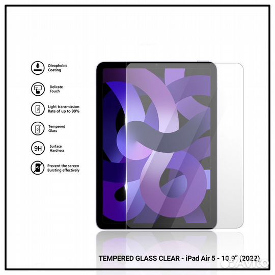 Стекло для iPad Air 4 и 5