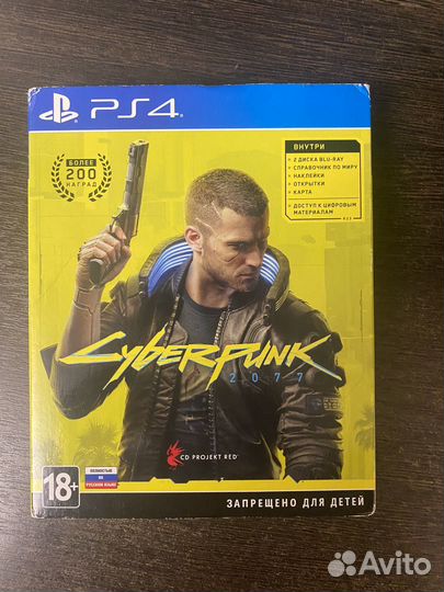 Cyberpunk 2077 (Sony PS4)