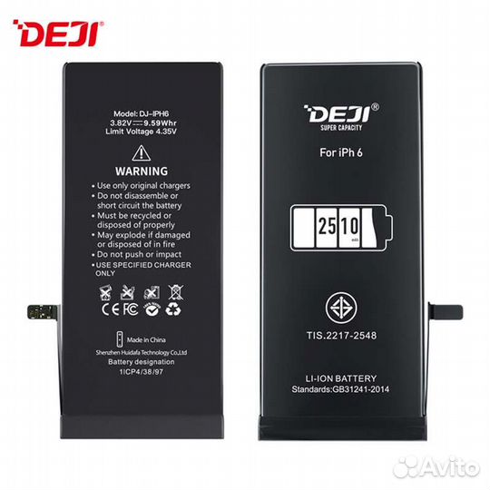 Аккумулятор для iPhone 5/6/7/8/X/XR/11/12