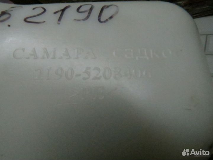 Бачок омывателя LADA Granta Лада гранта