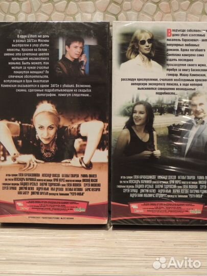 Видеокассеты с детективами 