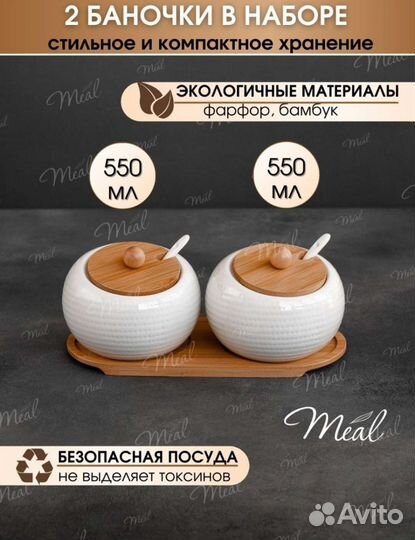 Набор посуды в ассортименте