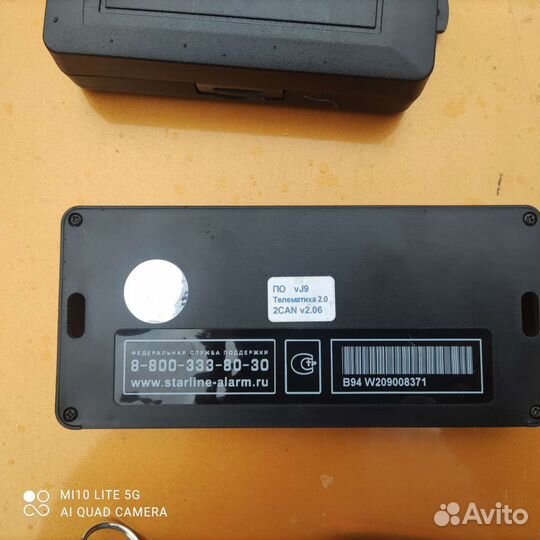 Автосигнализация Старлайн B94 с автозапуском