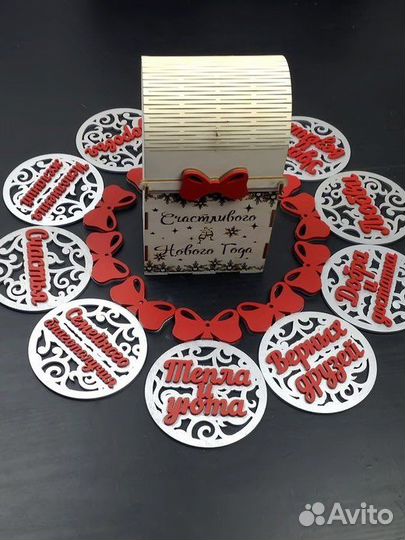 Новогодние игрушки