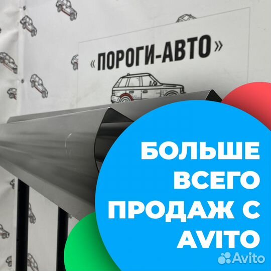 Chery Very A13 ремонтные пороги