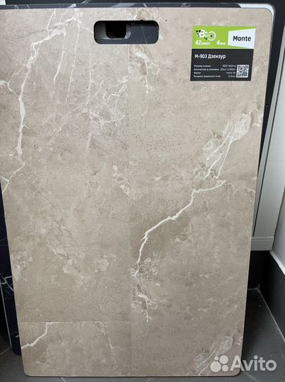 Виниловая плитка со склада