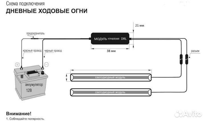 Модуль автоматического включения света