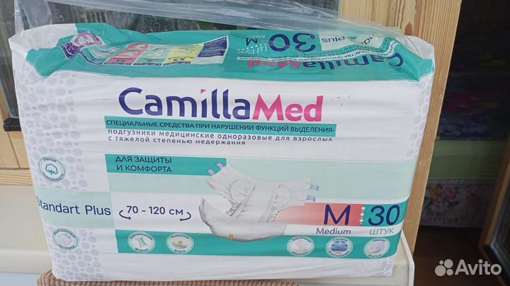 Подгузники для взрослых м