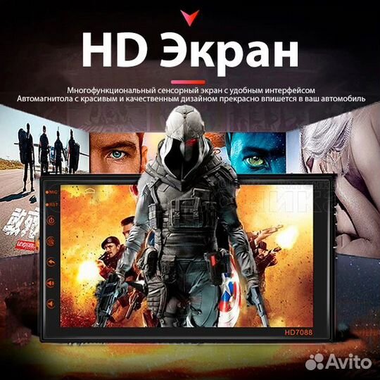 Автомагнитола android 2/16 gb 2din 7 дюймов Новая