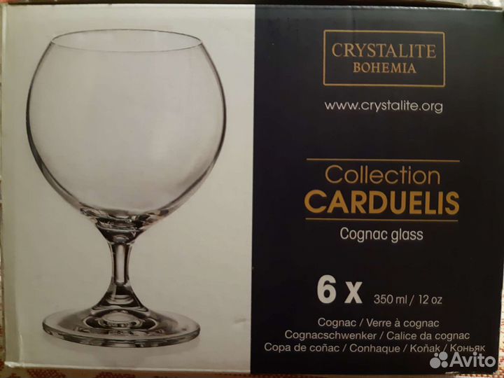 Бокалы для коньяка богемия