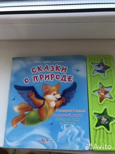 Детские музыкальные книги