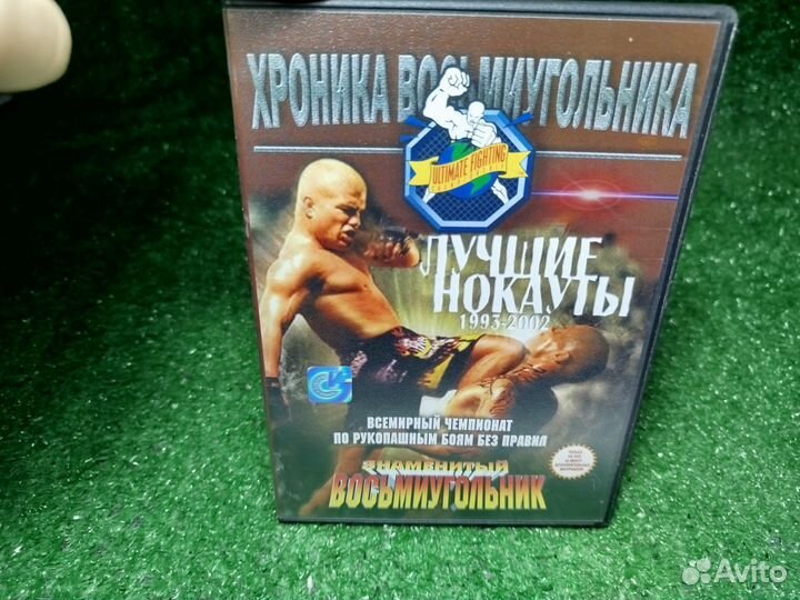 Диск лучшие нокауты 1993-2002