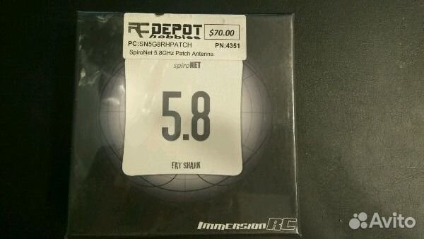 Патч Антенна Immersion Fatshark 5.8GHz 13DBi