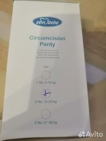 Трусики после обрезания новые