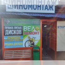 Шиномонтаж услуги / ремонт велосипедов у Дениса, Сарапул