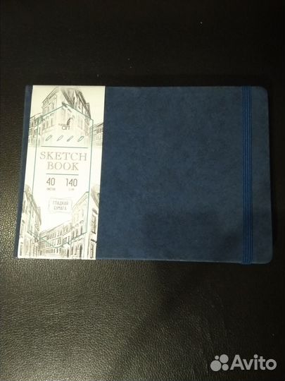 Скетчбуки