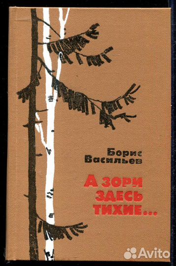 Художественные книги