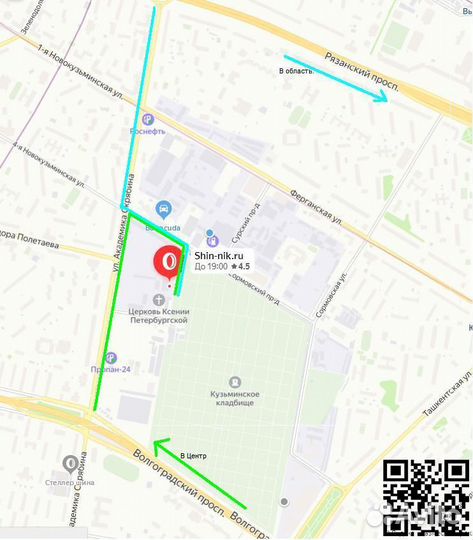 Bridgestone Dueler H/T D840 265/65 R17 112S