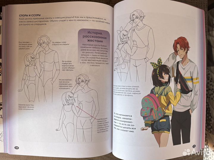 Кристофер Харт 