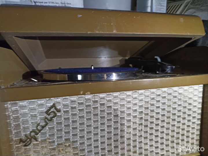 Радиола Урал 57