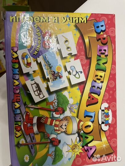 Настольные игры для детей