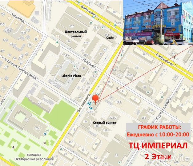 Картины по номерам