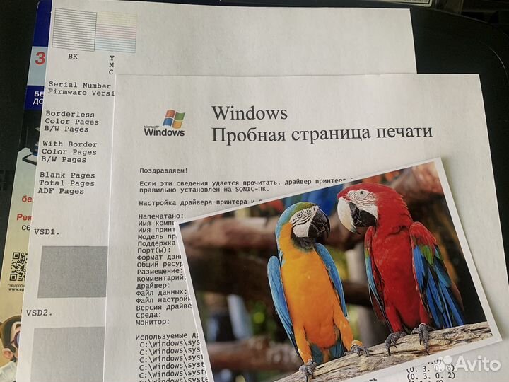 Мфу Epson L566 (wifi, А4, заводская снпч, 3в1)