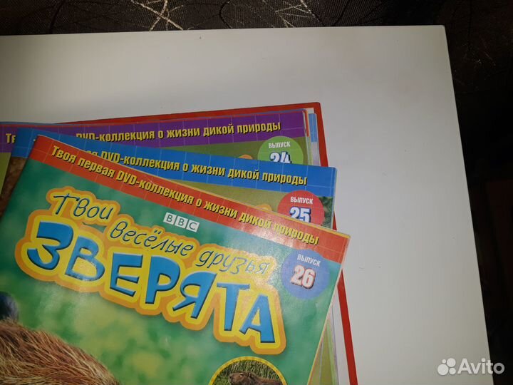 Твои весёлые друзья зверята. Серия.1-26