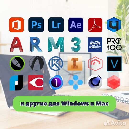 Microsoft Excel для Windows и Mac навсегда